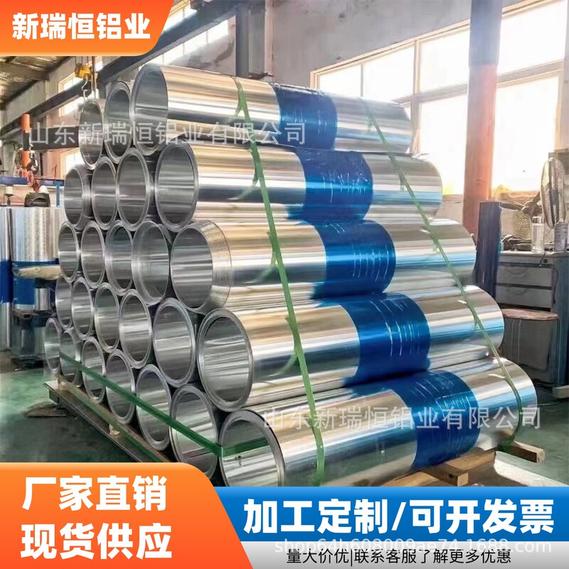 Manufacturer's In-Stock 1060 Aluminum Coil, 3003 Thin Aluminum Sheet, Pipe Insulation Aluminum Foil, National Standard Whole Roll Wholesale, Cut into Strips