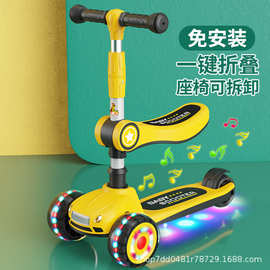 儿童滑板车1—3-6岁12男女小孩踏板车三合一宝宝可坐推滑滑溜溜车