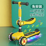 儿童滑板车1&mdash;3-6岁12男女小孩踏板车三合一宝宝可坐推滑滑溜溜车