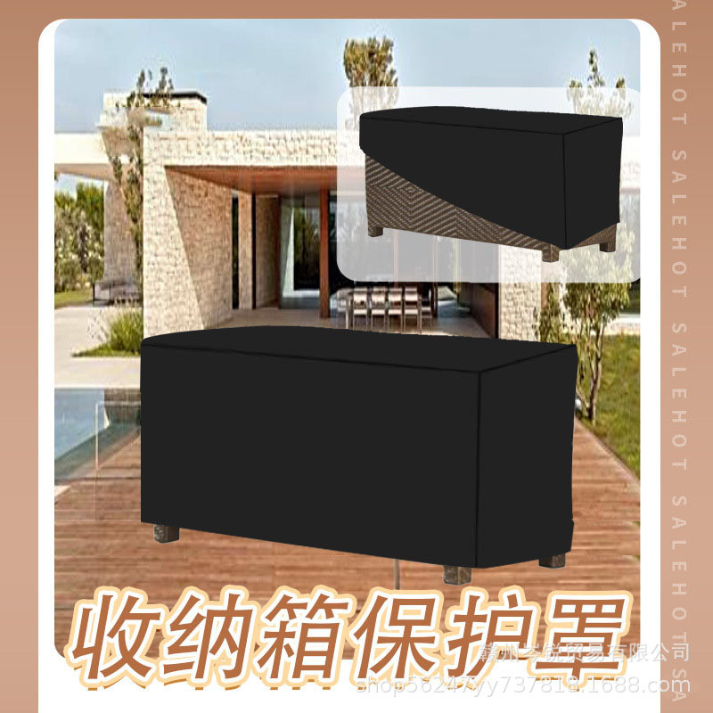 Cross-border hot sale storage box cover rain-proof sun-proof outdoor courtyard deck box cover storage box furniture cover