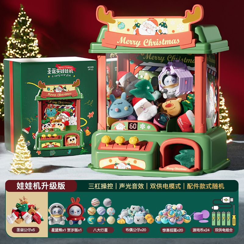 Niños en línea popularidad agarrar muñeca juguetes para bebés masculinos y femeninos monedas clip muñeca máquina pequeña familia mini máquina de torsión de huevos