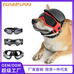Pet helmet pet glasses match hat dog cat motorcycle safety helmet hat accessories hat headgear