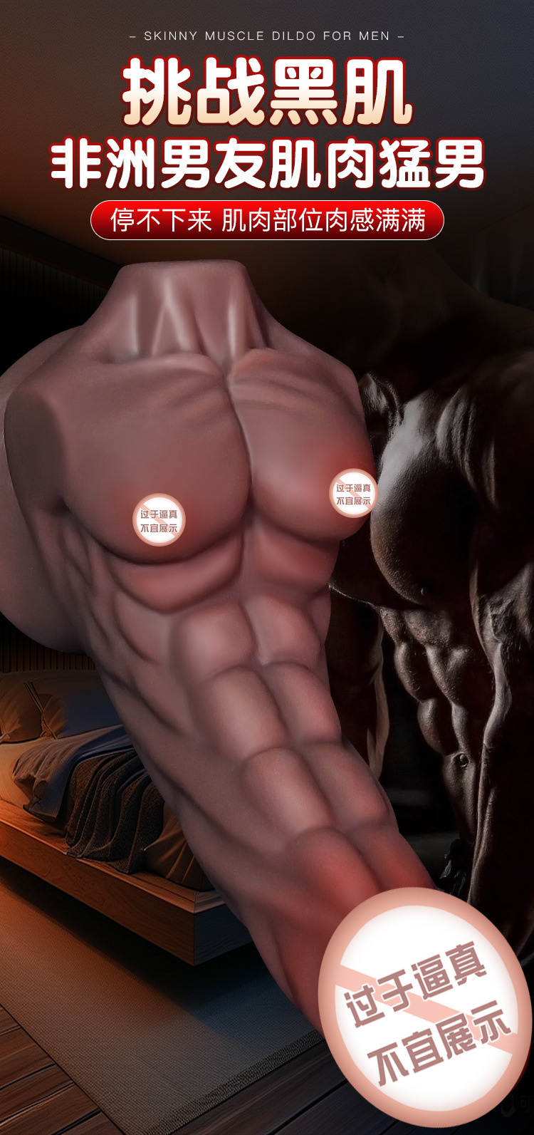 Realistic Liquid Silicone Masturbation Device for Adults, Skin Tone, Soft Flesh Texture — detail image 5