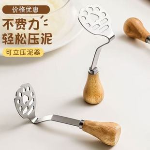 Stainless Steel Wooden Handle Bear Masher Food Grade Masher Potato Masher Home Baking Baby Masher