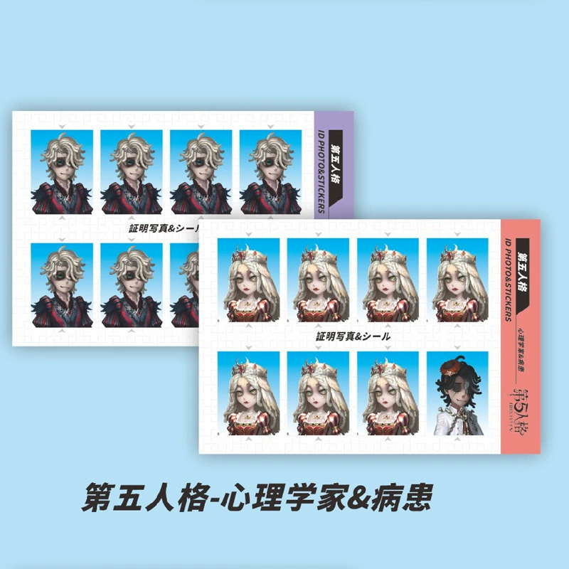 Аниме-периферийная фото-наклейка ID-наклейка Kakao Hinata Shoyang Xia Yujie Пират DIY наклейка 2 фотографии