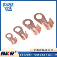 ������Ӿ��~Ƭ/�Ӿ���/늄�܇/늳صȽӾ��~��30A/60A/100A/150A