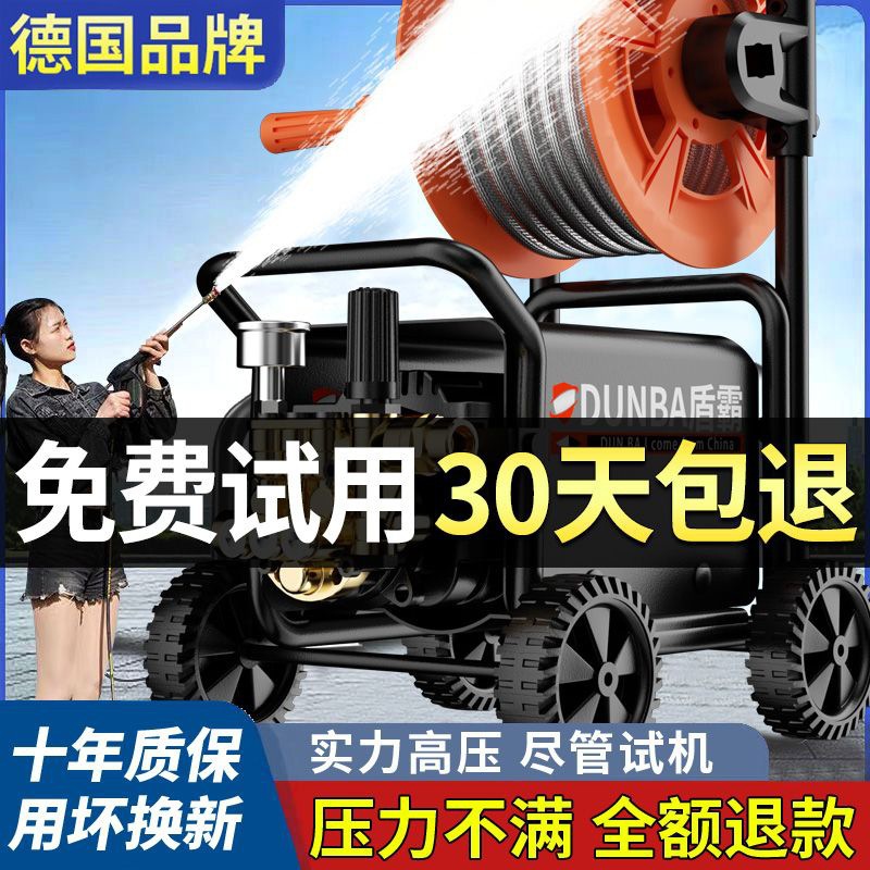 220V Ultra-High Pressure Cleaning Machine Household Portable Car Washing Machine Plug-In High-Power Fully Automatic Car Washing Machine Outdoor