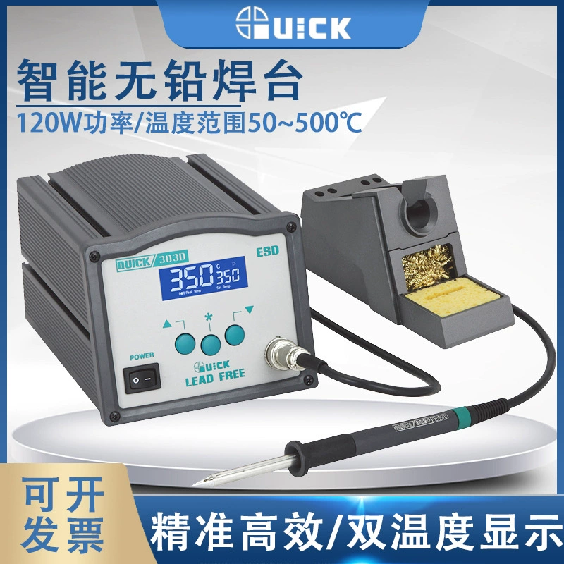 QUICK Quick 303D бессвинцовый двойной цифровой сварочный стол высокочастотная постоянная температура 303D сварочный стол электрический паяльник сварочный инструмент