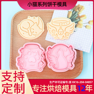 Kitten Series Cookie Mold Moon Cat 3D Cartoon Cookie Mold DIY Clay Anime Printed Cookies