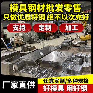 SUS329J1FB�R���w���P� SUS403FB SUS410FB X70CrMo15 䓰� 䓰�
