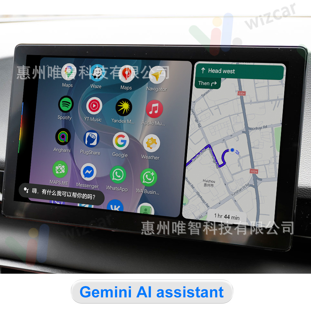 BAIC X55II X75 BJ30e WIZCAR M1 Mini Google Waze Map Spotify