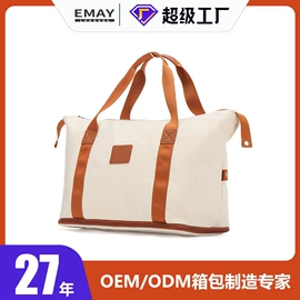 旅行箱;商务背包;旅行包袋