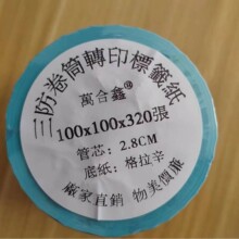 �f����100x100mm�������������z�˺� ���f�����΂}���a�^���S���