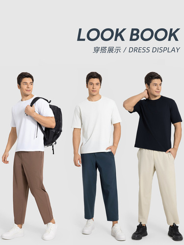 Summer outdoor quick-drying sports pants men's loose breathable straight pants fashionable all-matching casual pants men's DMK004