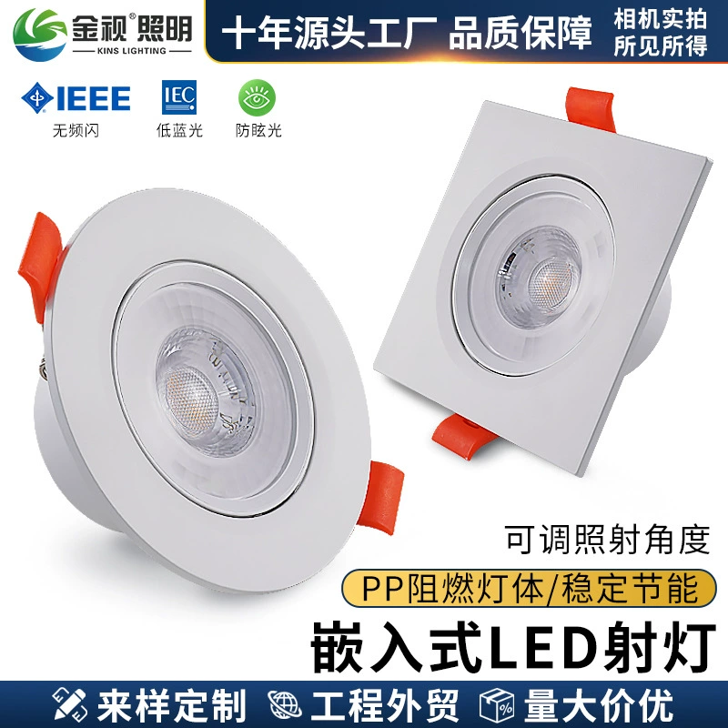 Светодиодный встраиваемый прожекатель PC темный маленький светильник 5 Вт без головокружительных огней коридор лампа для мытья стены квадратная круглая