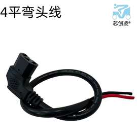 4平方50厘米黑色弯头线电动车三轮车品字插头充电电源插头