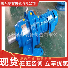 BLD1/XLD3-1.5KW摆线针轮减速机 应用范围广矿用摆线针轮减速机