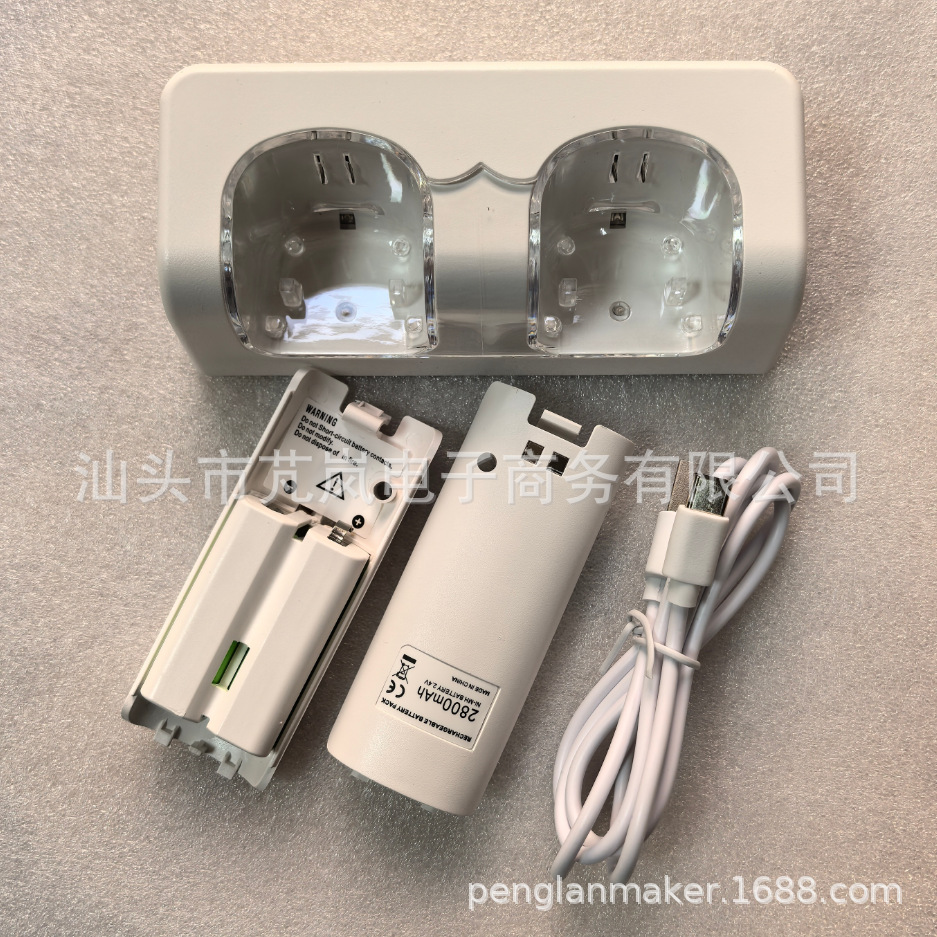 wii座充白1.png