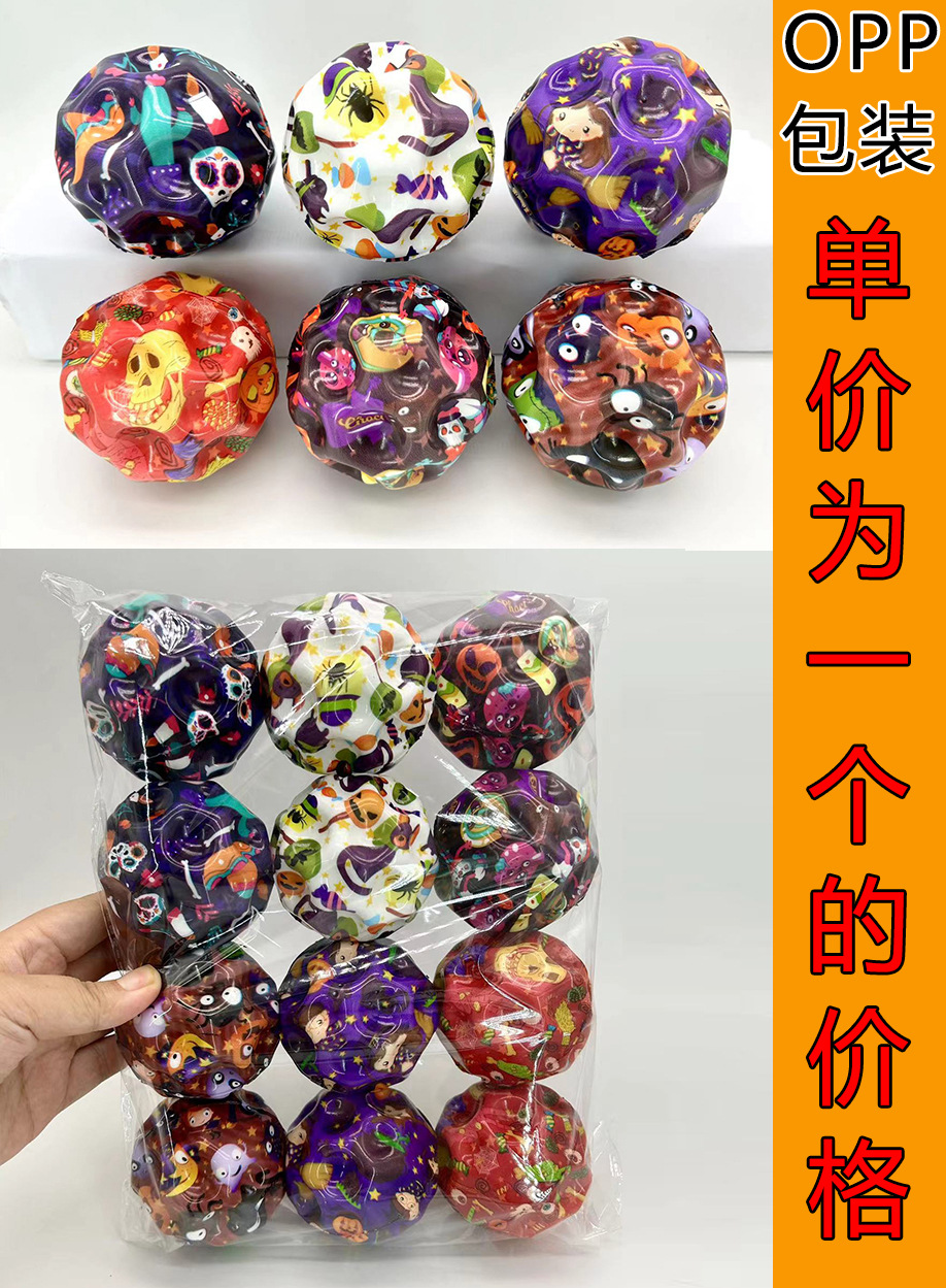 Pinball alto estilo explosivo transfronterizo espuma de alta potencia Bola de ocio y entretenimiento PU Bola de rebote de descompresión para estudiantes al aire libre