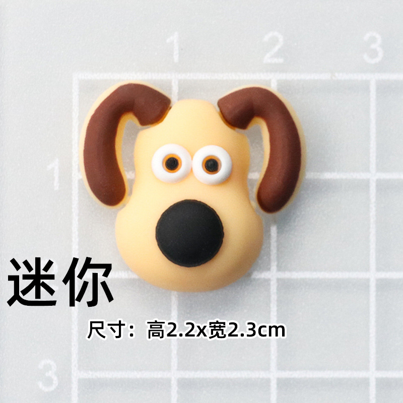 소프트 접착제 [미니] 마스터 도그 [2.2*2.3cm 소]]