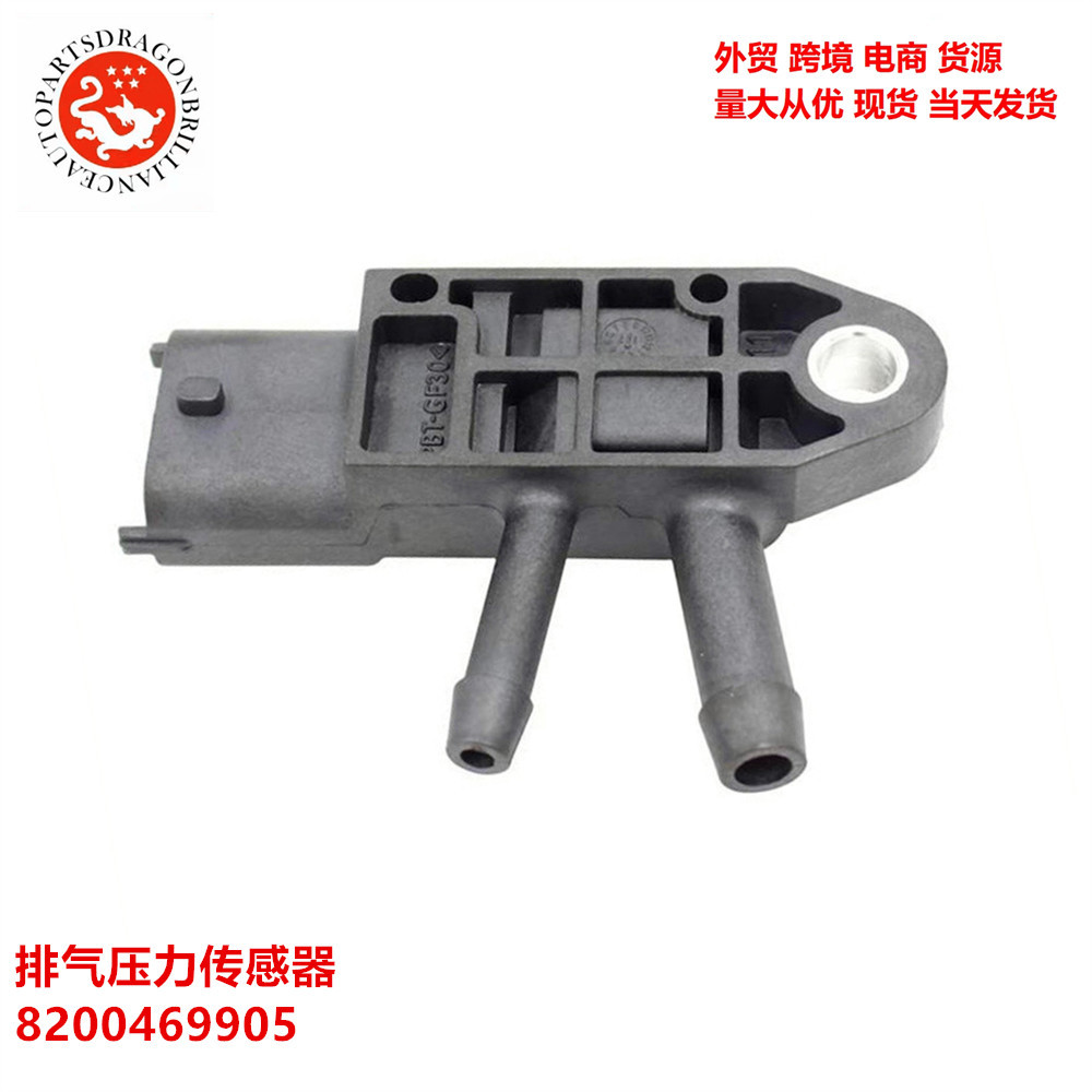 Aplicable al sensor de presión de escape de automóviles Nissan 8200469905 B0DJ8WJDDC XWJ-D09-30