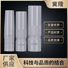 厂家批发JL-200A/350A/500A涂层二保焊枪配件不沾焊渣紫铜保护咀