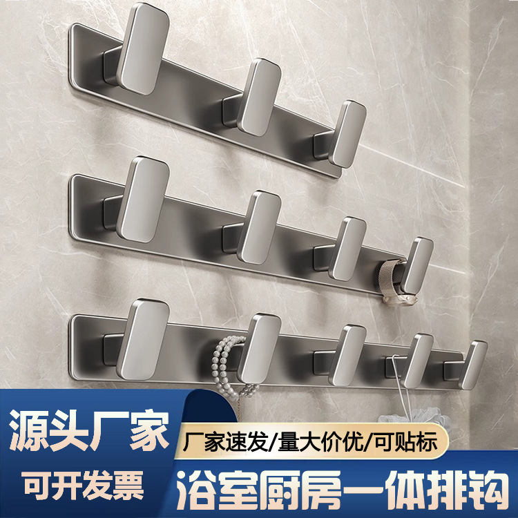 Over-The-Door Entryway Coat Rack Hook, Strong Wall-Mounted Bathroom Clothes Hook, Bathroom Towel Hook, No-Drill Wall Mount Over-The-Door Entryway Coat Rack Hook, Strong Wall-Mounted Bathroom Clothes Hook, Bathroom Towel Hook, No-Drill Wall Mount