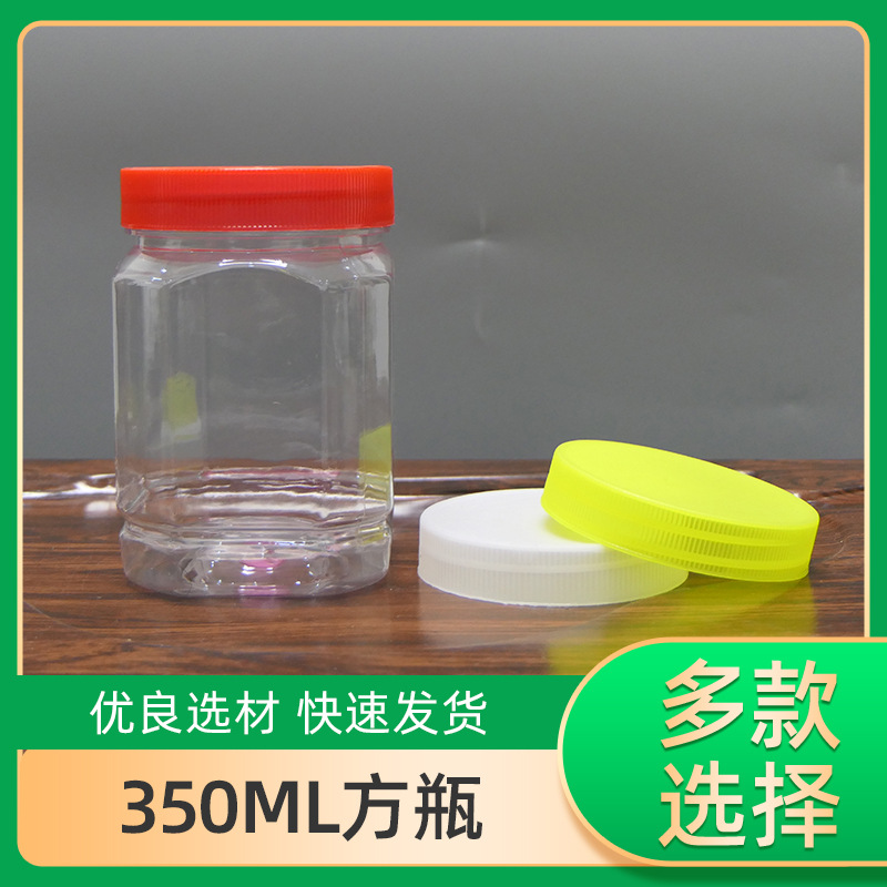 350ml方瓶透明塑料罐 食品级塑料瓶方形包装瓶密封瓶批发