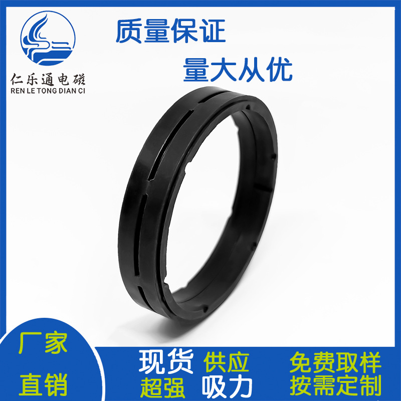 注塑铁氧体注塑磁风扇转子磁铁吊扇工业扇磁环磁铁烧结粘结来样