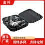 便携定制手提运动收纳盒