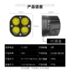 Four-leaf clover lamp cup style-PC-yellow light
