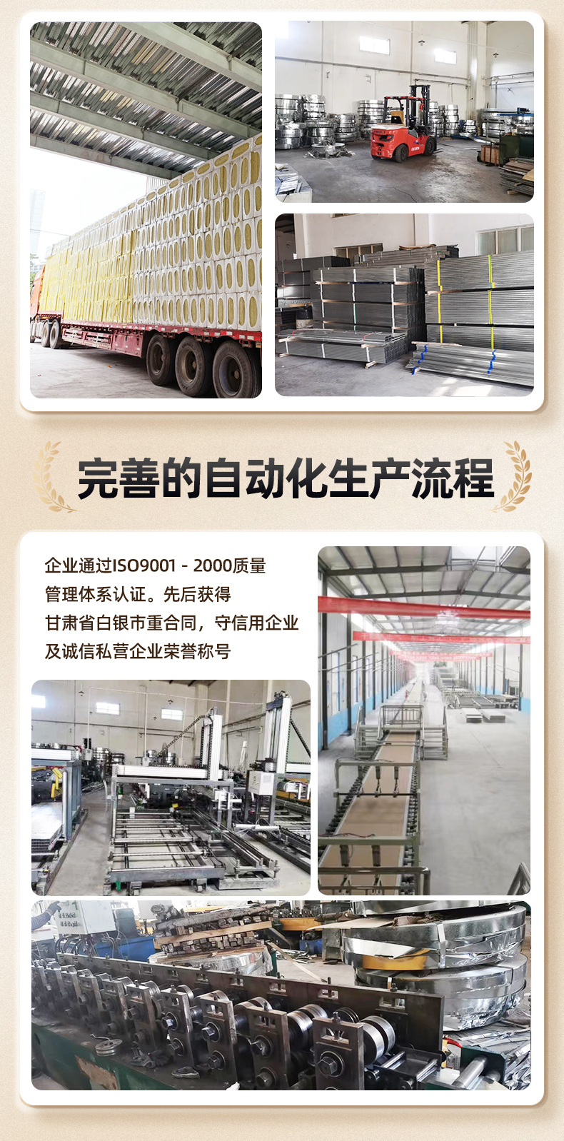 详情页_04.jpg