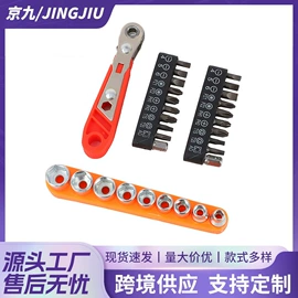 电动工具配件;其他五金工具;丝锥