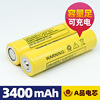 Lithium battery, capacious flashlight charging, air fan
