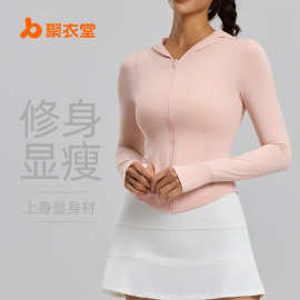 聚衣堂夏季原纱防紫外线防晒外套薄款户外皮肤衣连帽防晒衣女