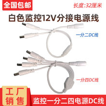 ��ɫ�O�ؔz��Cһ�ֶ���DC�Դ�� 1�D2�ֽ��B�Ӿ� 12V2/3/5Aͨ��