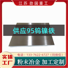 �� 95�u��F�в� ���P W243���μ�  ㊾��ӹ�	�Ň�����