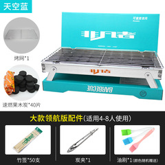 烧烤架户外便携式折叠烧烤工具木炭碳烤一次性烧烤炉烤肉炉
