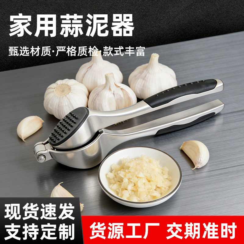Garlic Press, Household Garlic Masher, Kitchen Tool, Creative Thickened Zinc Alloy Manual Pull-Type Multi-Purpose Garlic Crusher