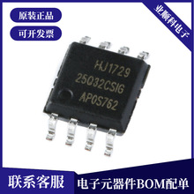 ԭbƷ NƬ GD25Q32CSIG SOP-8 32Mbit SPI FLASH惦оƬ