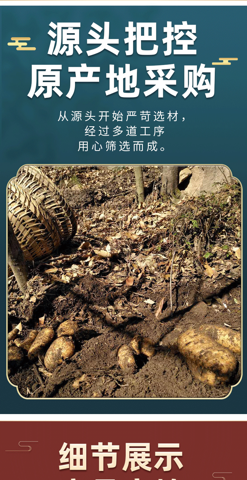 Premium Black Gastrodia Dried Root Wutianma from Yunnan Zhaotong for Soup and Herbal Wine 500g quality and texture