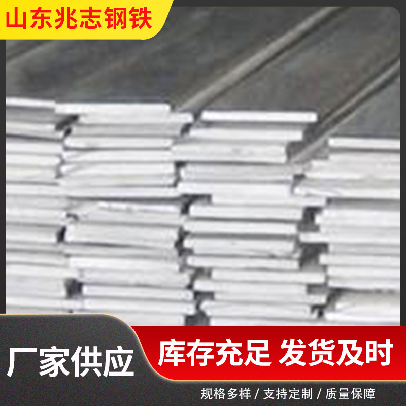 销售热镀锌扁钢镀锌扁铁条建筑工程冷拉光亮扁钢Q235B镀锌扁钢