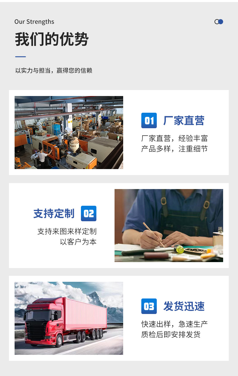 宏旷详情页psd_06