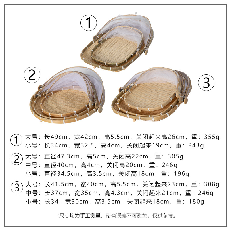 Vietnam bambú tejido cesta de frutas y verduras a prueba de mosquitos Red de hilo cesta de bambú secado granja recogedor hogar tejido al vapor cesta de pan