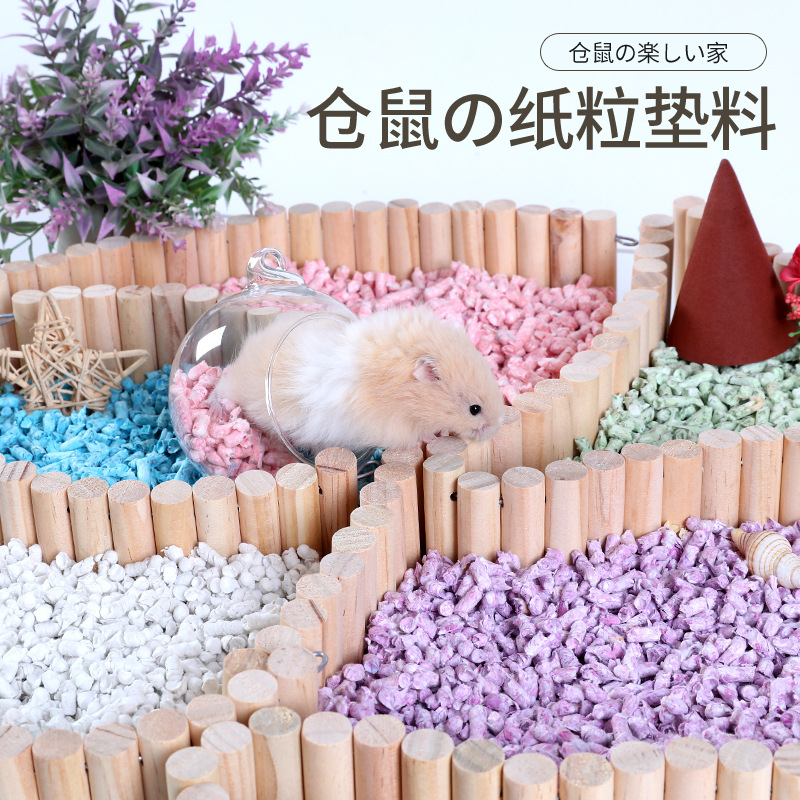 倉鼠紙粒墊料夏天除臭兔子金絲熊墊材木屑刺蝟龍貓尿砂消暑用品