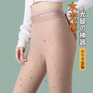 Petite Style Glossy Pantyhose, Bare-Leg Nude Feel, Spring and Autumn Thin Fleece Tights, Flesh-Colored High-Waisted Leggings for Outerwear