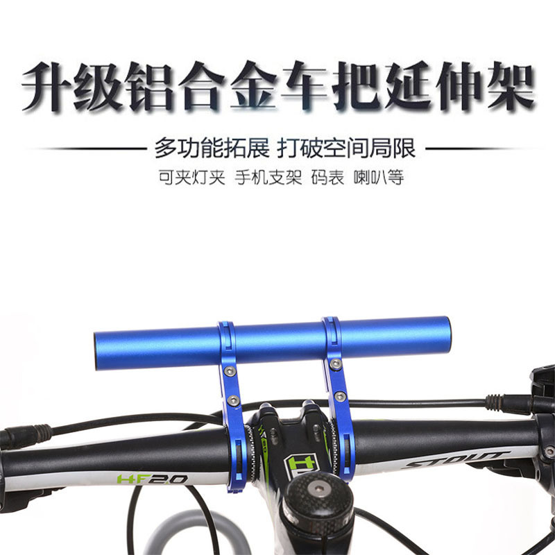 Cross-border bicycle mountain bike road bike aluminum alloy bracket extension frame riding extension frame car clip frame