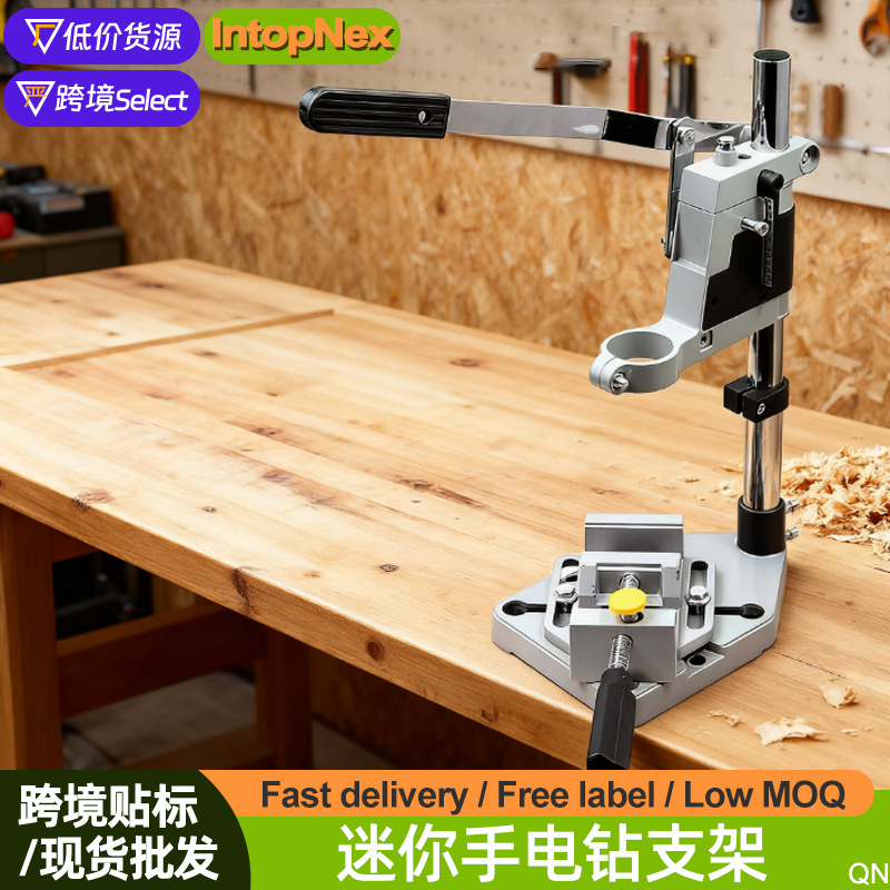 Mini soporte de taladro eléctrico multifuncional molino de ángulo soporte de taladro de mesa de taladro de mano banco de cambio de taladro soporte de taladro eléctrico