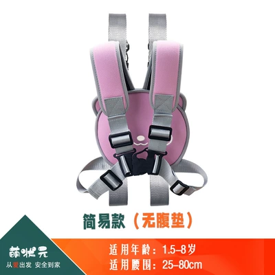Anti-Fall Device Car Safety – Other Automotive Safety Supplies - one-size-315-simple-style-panda-pink