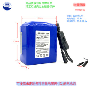 12V�늳ؾۺ���30000̫���LED·���O�ع�����ÿɳ����늳ؽM